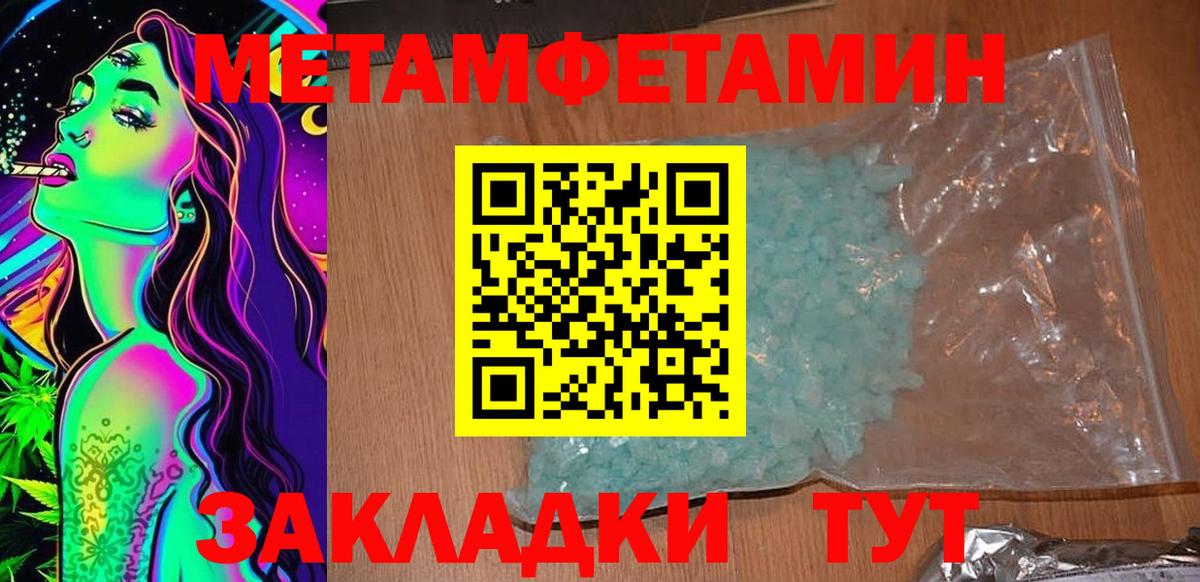 Воскресенск  Amphetamine 97%  АМФ  Вход с VPN 