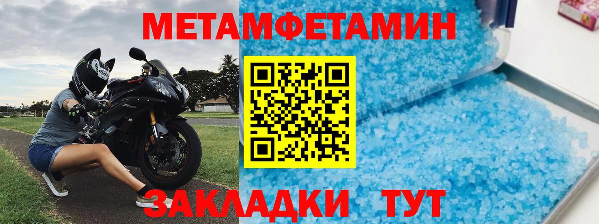 Амфетамин VHQ Воскресенск