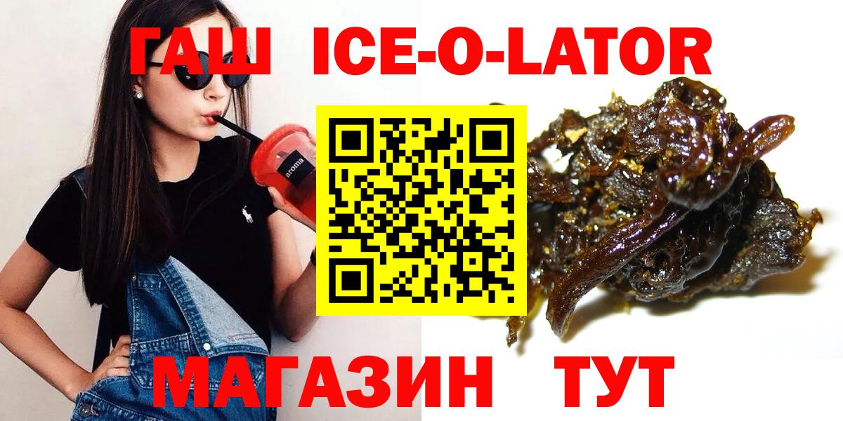 ГАШ Premium Воскресенск