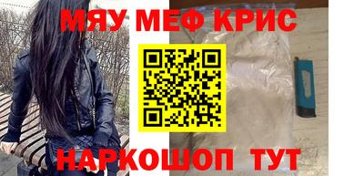 первитин Апрелевка