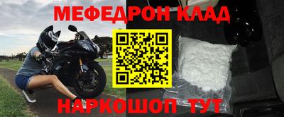 марки nbome Аргун