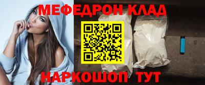марки nbome Аргун