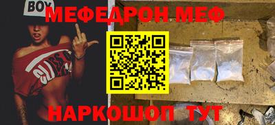 прущие грибы Апшеронск