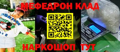 прущие грибы Апшеронск