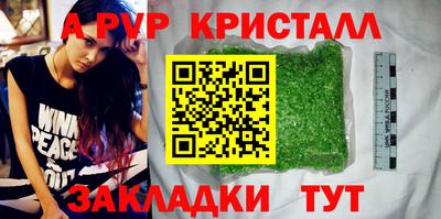 прущие грибы Апшеронск