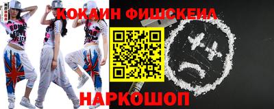 марки nbome Аргун