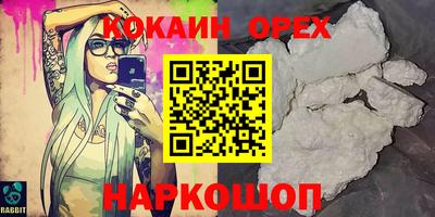 марки nbome Аргун