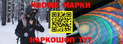 первитин Апрелевка