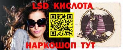 прущие грибы Апшеронск
