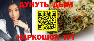 марки nbome Аргун