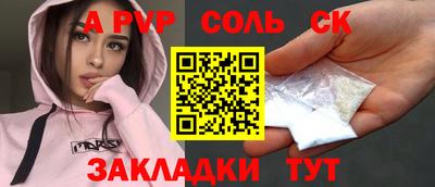 марки nbome Аргун