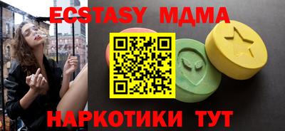 первитин Апрелевка