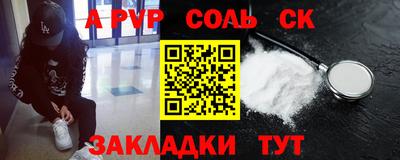 марки nbome Аргун