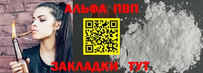 прущие грибы Апшеронск