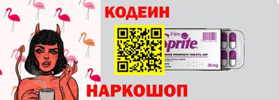 марки nbome Аргун