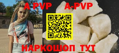 прущие грибы Апшеронск