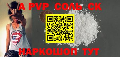 первитин Апрелевка