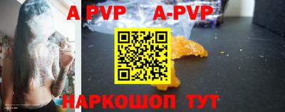 прущие грибы Апшеронск