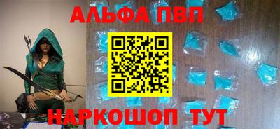 первитин Апрелевка