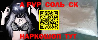 прущие грибы Апшеронск