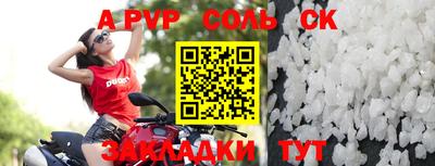 прущие грибы Апшеронск