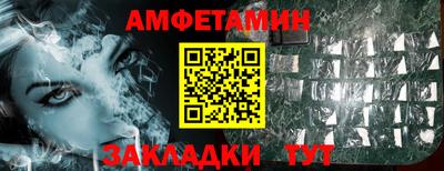 первитин Апрелевка