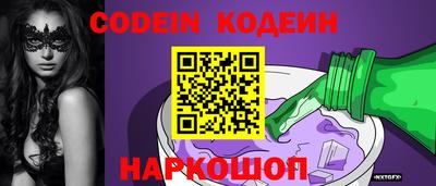 марки nbome Аргун