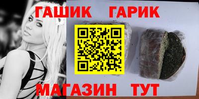 марки nbome Аргун