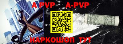 марки nbome Аргун