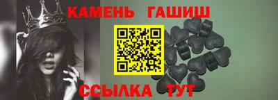 марки nbome Аргун