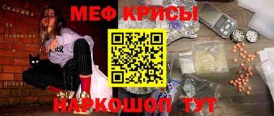 спиды Волжский