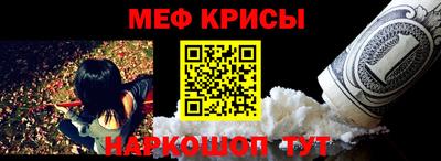первитин Апрелевка