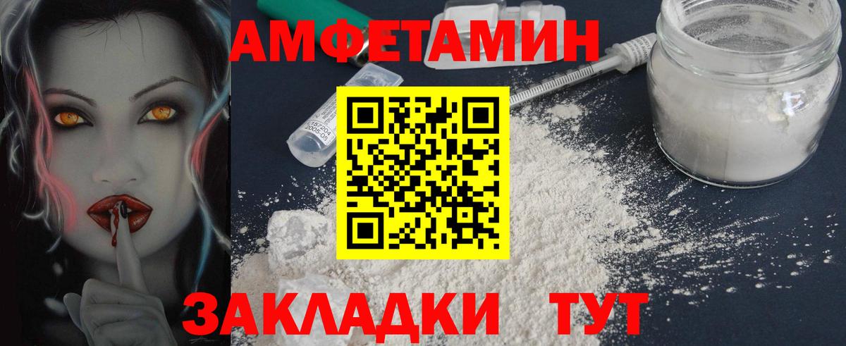 МЕТАМФЕТАМИН витя Воскресенск