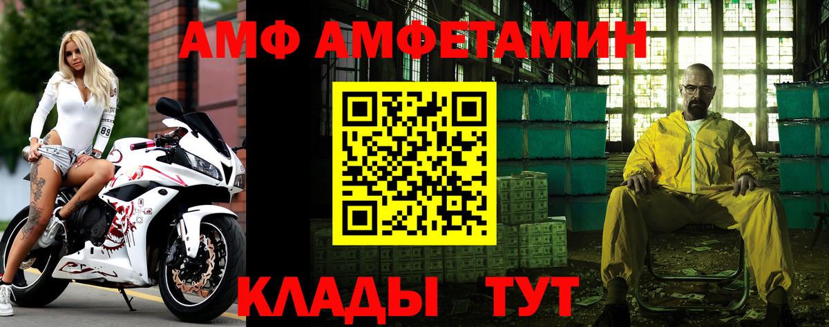 МЕТАМФЕТАМИН Methamphetamine  Вход с VPN  МЕТАМФЕТАМИН Methamphetamine  Метамфетамин  Воскресенск 