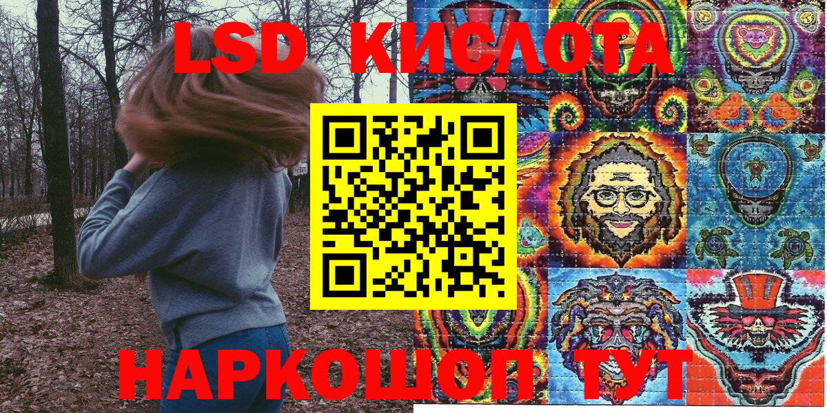 Марки 25I-NBOMe 1,8мг  Марки 25I-NBOMe 1,8мг  Марки 25I-NBOMe  Воскресенск  Вход с VPN 