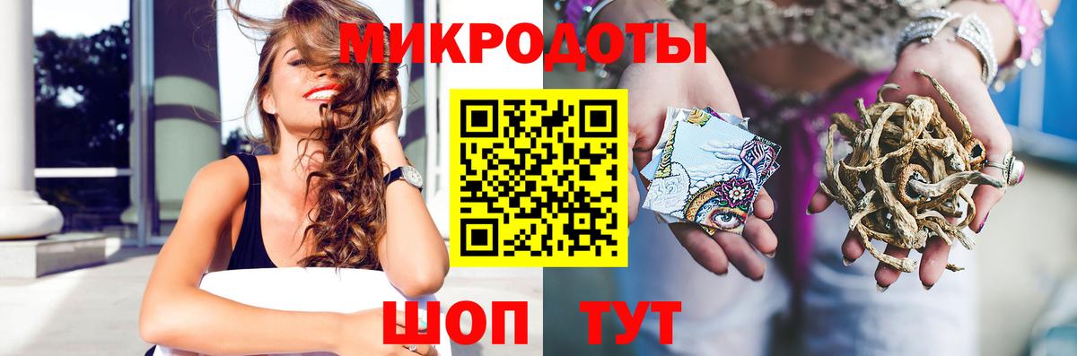 Галлюциногенные грибы Psilocybe  Вход с VPN  Воскресенск 