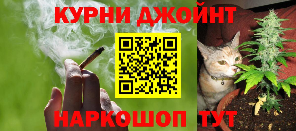Бошки марихуана VHQ  Вход с VPN  Воскресенск  Бошки марихуана ГИДРОПОН  Шишки марихуана Amnesia 